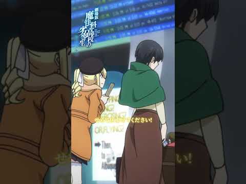 【魔法科高校の劣等生】～星を呼ぶ少女～ピックアップ①｜劇場版「魔法科高校の劣等生 四葉継承編」5月8日公開！｜#mahouka #劇場版魔法科