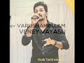 Adiye Kirukki Song Whatsapp Status Vicanes Jay Tamil Album Song Love Failure Whatsapp Status