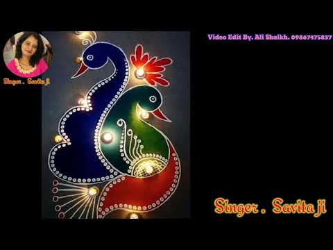 Dipawali Manaye Suhani // Savita Ji #dipawali_special #musicalbeats #karaokevideo #alishaikh