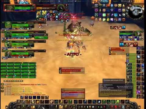 WoW Rotface 2010-04-08 01-50-30-42.avi