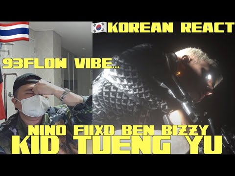 🇹🇭🇰🇷🔥Korean Hiphop Junkie react to FIIXD x NINO x BEN BIZZY - คิดถึงอยู่ (THAI/ENG SUB)