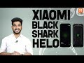 Xiaomi Black Shark Helo:  Review of specification [Hindi हिन्दी]
