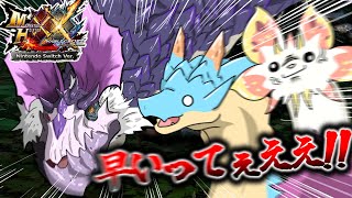 【MHXX 村編】ノーモーション止めろやぁあああ！！！（ゆっくり実況）