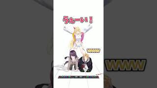 3Dで組体操するぐんかんざら その2【 神田笑一/郡道美玲/星川サラ/切り抜き 】