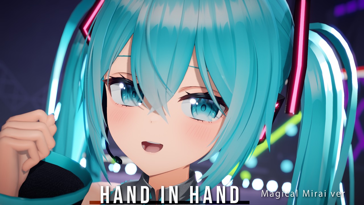 [MMD]Hand in Hand (Magical Mirai ver.) 初音ミク Music Video 8K