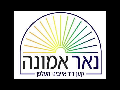 שטארקע דברי חיזוק