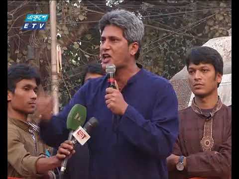ঢাবি প্রশাসন ছাত্র নামধারী সন্ত্রাসীদের প্রশ্রয় দিচ্ছে