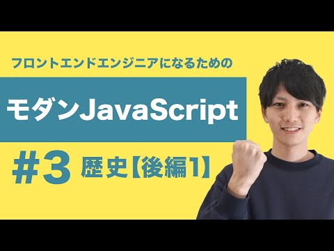 Node.js 開発の課題