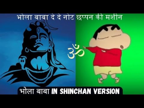 Bhola Baba In Shinchan Version Like And Subscribe