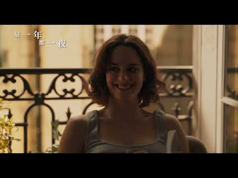 《燃燒女子的畫像》諾耶米梅蘭特重現心碎時刻【這一年，那一夜】One Year,  One Night 電影預告 8/4(五) 活下來，然後呢？