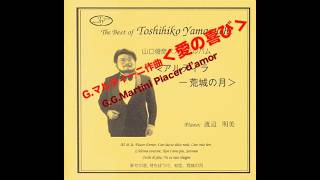 Download lagu G.Martini作曲Piacer d’amor G.マルティーニ作曲＜愛の喜び＞ バス✳️山口俊彦　ピアノ✳️渡辺明美 25年ほど前にアップを間違いを訂正大田区民プラザで生録音 mp3