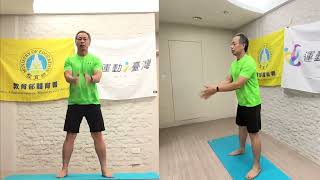 師資群代課【實體大班制-9月】核心逆齡-居家簡易徒手肌力與超慢跑心肺訓練 預告片縮圖