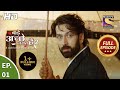 Bade Achhe Lagte Hain 2 Ep 1 Full Episode 30th Aug 2021