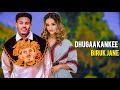 Biruk Jane Dhugaa Kankee Keneni Adugna New Ethiopian Oromo Music 2025