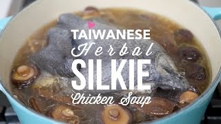 Black Silkie Chicken Soup | Taiwanese Herbal Recipe