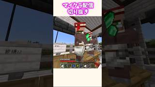 マイクラおもしろシーンまとめ #マイクラ #ゆさん