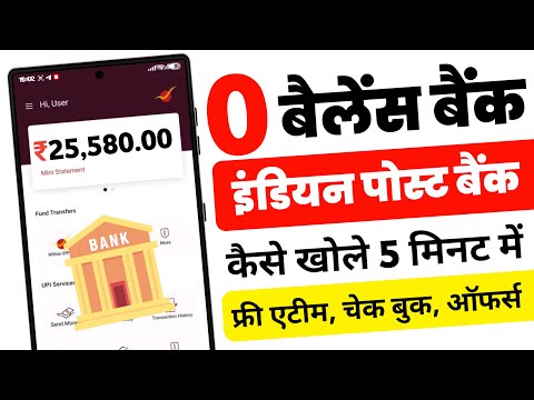 India Post Payment Bank Account Opening Online 2026 || IPPB Zero Balance Account Opening Online