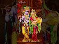 Song Gokulathil Oru Naal Radhai