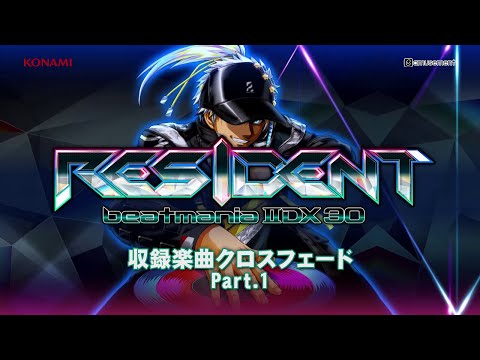 beatmania IIDX 30 RESIDENT׼Ͽڶʥե Part.1