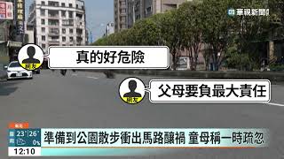 [討論] ‘車輛左轉彎請注意安全’是否該保留？
