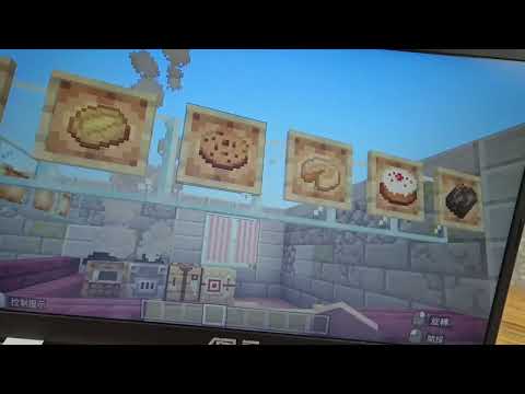 永平國小 麥塊SDGs聯合國永續發展目標 白O彤-麥塊SDGs程式競賽-111學年第二學期