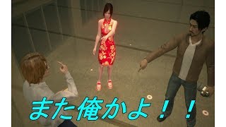 [巨影都市]　巨影都市脱出なう！　第11夜