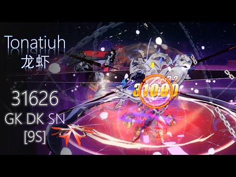 [SEA] Tonatiuh 龙虾 (37952/31626) [9S: GK DK SN 律山希] //Exalted//