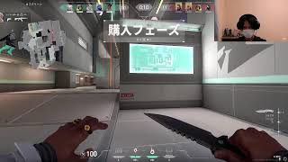 バロラント初日