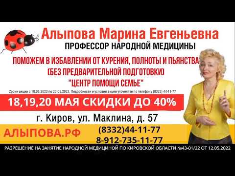 Прямой эфир. Первый городской канал в Кирове. 19.05.2023