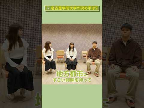 沖縄出身者座談会インタビュー(ショート)