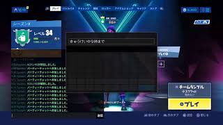 フォトナキーボードで、遊ぶよ！参加しておけよ？