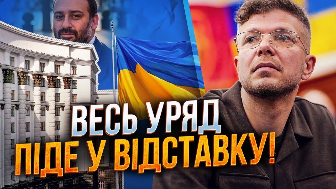⚡️У Парламенті вже збирають підписи за відставку уряду! Почалося незворотн