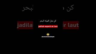 Download lagu Filosofi Air Laut #renungan #katakatabijak #katakatamotivasi #mutiara #inspirasi #islam #hikmah mp3