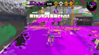 だらだらとスプラ２