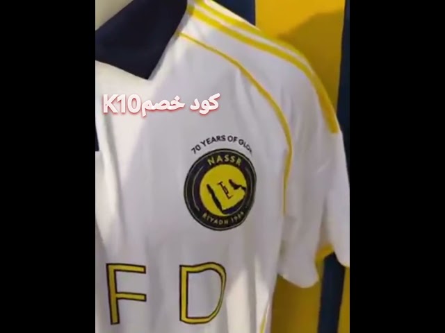 تيشيرت نادي النصر السعودي الجديد 2026