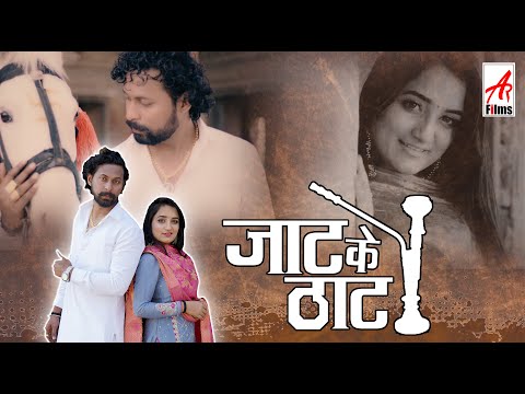Akshit Rana Jaat ke Thaat song 