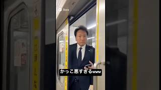 AIが考える電車の扉に挟まる人 #sora2  #aivideo