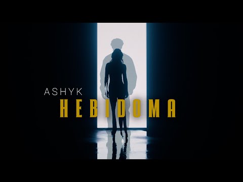 ASHYK - Невідома (Official Music Video)