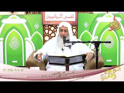  تفسير الربانيين ـ سورة يوسف  ( 9 ) الآيات ( 41-49 ) يا صاحبي السجن أما أحدكما ـ 