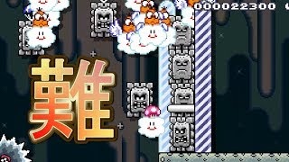 #69 特に難しいギミックはないシンプルなコース！難しいんだなこれが！【スーパーマリオメーカー2】