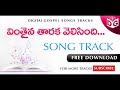 Vintaina Taaraka Song Track Telugu Christian Songs Tracks Digital Gospel Songs Tracks