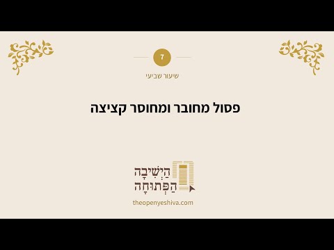 תמונה מקדימה לסרטון