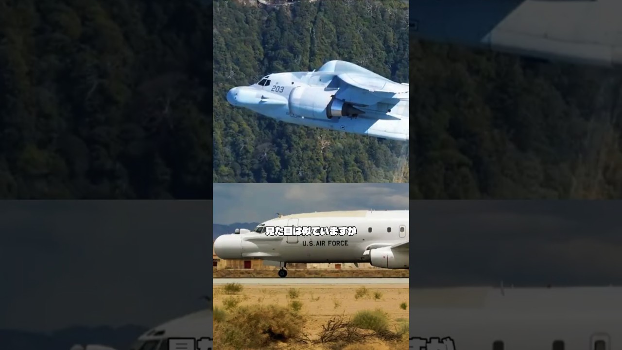 世界唯一、極秘ボーイング737の正体