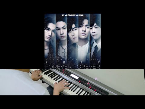 Jay Chou 周杰倫, Jerry Yan 言承旭, VanNess Wu 吳建豪, Vic Chou 周渝民, Ashin 阿信 - 恆星不忘 “Forever Forever” (Piano)