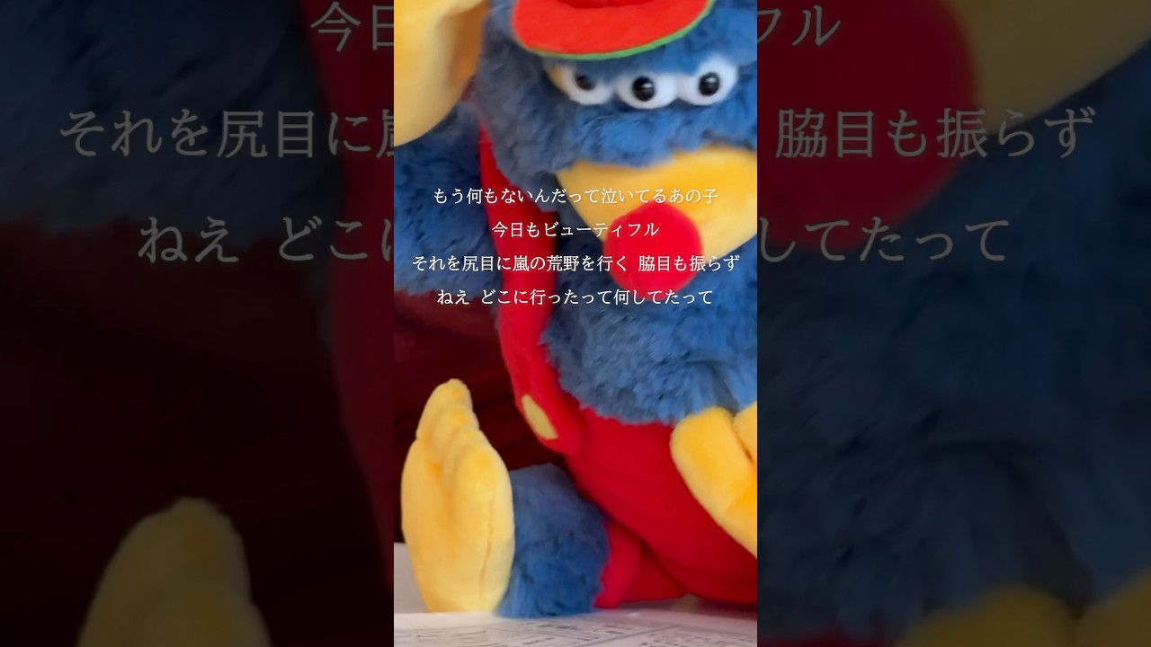 #ズーカラデル 「ローリンローリン」 4th Full Album『ポイントネモ』#ポイントネモ #newmusic #zookaraderu