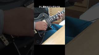 少し遅めのジングルベル