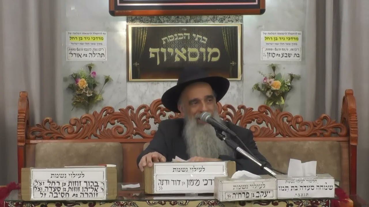 הרב מאיר שמואלי פרשת שמיני