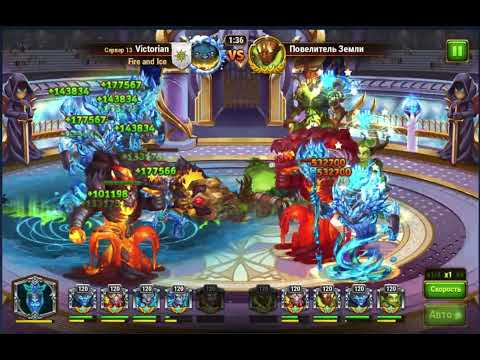 Hero Wars earth lord defeat W3D5