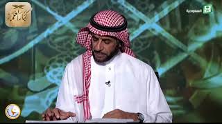 برنامج (فتاوى) (180) لمعالي الشيخ صالح الفوزان بتاريخ [1439-05-14] - كبار العلماء