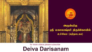 Temple video